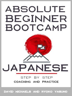 cover image of Japanese